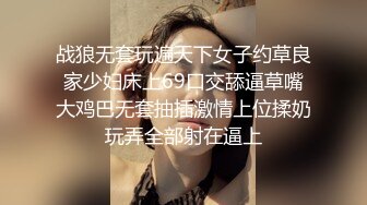 我包养的小情妇美眉，老发骚诱惑，今天开车带情妇出门兜风，到公园江边露出，撒尿，情妇可欢心啦~~