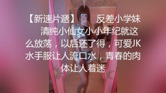 约操长发飘飘清纯美女，脱掉衣服白嫩美乳，翘起美臀69舔屌，后入激情爆插小穴