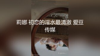 【新片速遞】超级可爱长发新人妹子，和小鲜肉啪啪做爱，表情太骚了