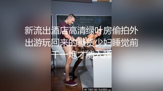 【红唇极品骚女爆乳骚穴】仰视视角，两大奶尽收眼底，超近特写小穴，手指磨蹭搞得很湿，跳蛋塞入拉扯流出白浆