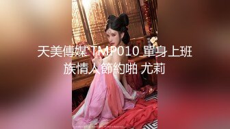 清纯可爱美女上位