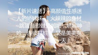 【快手】图图 多粉丝-美女主播密码房，黑丝真空 裸露半臀 露毛极致舞姿 高清福利15V！ (2)