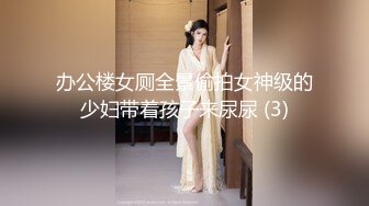 STP26448 麻豆传媒 MSD-056《强上隔壁少女》宅男抽插变装女孩-袁子仪 VIP0600