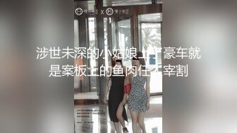 小骚货居家和男友操逼，苗条身材，撩起裙子就是操，特写视角美臀猛坐，打桩机操的语无伦次，浪叫呻吟不断