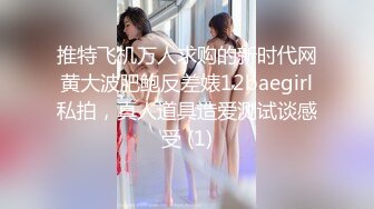 极品情趣开裆黑丝女秘书▌小熙 ▌超美一线天泛着淫水无比水嫩诱人，被这种紧致粉鲍包裹一下是什么感觉