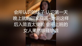 【年度核弹绿帽淫妻】极品超美女神『小鲸鱼』人来人往马路商场情趣真空无内露出做爱 酒店激情大战 (1)