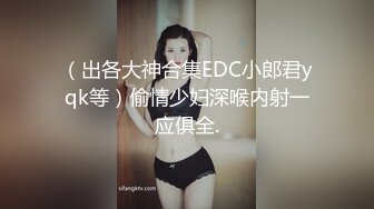 《顶级震撼✿极品骚婊》最新流出万狼求购OnlyFans地狱调教大师【dogmaster】私拍完结~多种刺激玩法吃精双通露出阴门大开