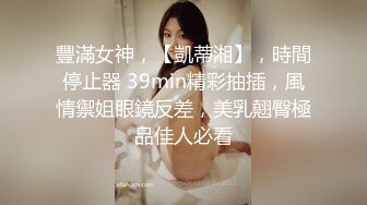  小宝寻花，重金约艺术学院舞蹈系女神，清纯苗条腼腆乖巧，红内裤战神超常发挥