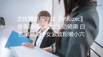 百度云最新泄密流出视图《华东某学院财经系妹子桑梦珍与学长》