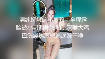  浪荡小骚妇颜值不错身材好，勾搭小哥激情啪啪，活真好胸推臀推逼也推给小哥整的欲火焚身