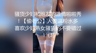 万里挑一的极品，关键还长得漂亮，操起来爽的无法五天，乳中豪爽