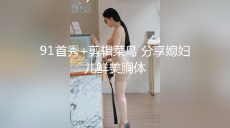 让小女友穿上可爱的网袜女仆装玩弄够了再操