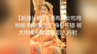 1.绮里嘉 美人同僚の微热娇躯 无内黑丝