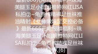 【新片速遞】   ✨【Stripchat】极品九头身尤物女主播「610HeiZhen」艳舞肛塞玩滴蜡高潮全身抽搐【自压水印】[1.11G/MP4/53:29]