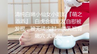 【AI换脸视频】鞠婧祎 白丝情趣诱惑