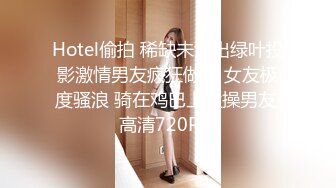 ❤️黑丝女仆小母狗❤️女高小仙女小女仆为你服务 小骚货被大屌疯狂抽插，可爱美少女在爸爸面前就是一条听话的骚母狗