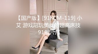 【极品高端泄密】高颜值苗条身材小萝莉美眉和男友性爱私拍流出 倒插跪舔特写 翘美臀无套后入冲刺内射