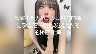 欲求不滿黑網絲小女僕自撫粉穴