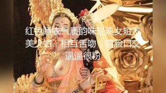 上海绿帽男 Cuckold 和朋友一起开房大玩双龙戏单凤 3P狂操他的母狗女友自己全程录像记录