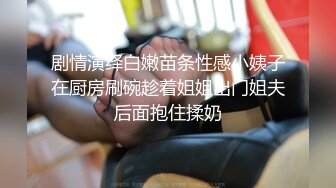 【极品性爱??制服学妹的味道】高颜值学妹的疯狂性爱趴 排排翘 挨个操 全都无套内射粉穴 高清1080P原版无水印