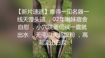 高冷皮衣妹妹！新人美女近期下海！拉开衣服露奶子，按摩器假的搞嫩穴，双管齐下爽翻