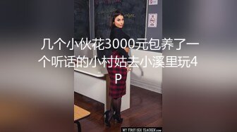 【新片速遞】拜金女婉儿线下真实约炮实录❤️背着男友偷情富二代穿着开档黑丝被射了一大片精液