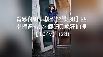   超高颜值乖乖女偶像级别的长腿萝莉