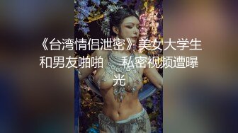 【新片速遞】 ✨✨✨✨【情侣】【柔软泡芙】大合集三，风韵熟女每天被男人猛操✨✨✨肤白貌美，无套内射，精彩每一炮尽情看