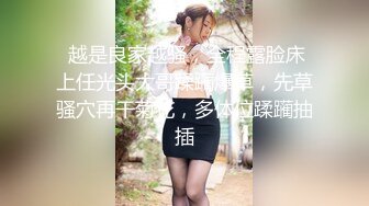 星空無限傳媒 XKGA008 威脅蛇蠍少婦在我身下呻吟 白婷婷