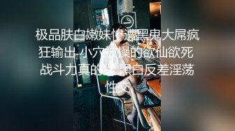 【铁鸡巴探花】约了个颜值不错白衣少妇，换上情趣制服口交上位骑乘抽插