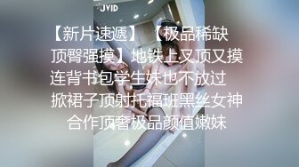 骚货博主Twitter Yuna 小姐姐身材不错母狗反差表演