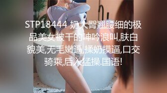 【新速片遞】    ❤️70后美妈妈 ·不惧时光优雅到老~❤️❤️ 性感老女人，皮裤诱惑，珍珠情趣丁字裤，喷水！ 