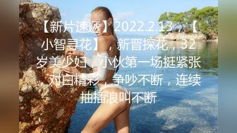 ✿超颜值极品✿颜值巅峰唯美女神〖狐不妖〗优雅气质的女秘书为赚钱低头含屌，极品玲珑身段前凸后翘，满足一切幻想