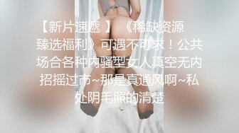 [原創錄制](sex)20240201_甜味女玩家