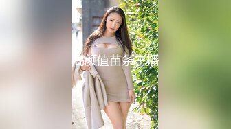 反差小仙女『柚子猫』高跟女教师被大吊学生中出内射  大长腿足交榨精