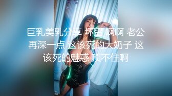 国产AV 日出文化 Xzone 阿姨我不想努力了 痴女前辈催小伙快爆插中出