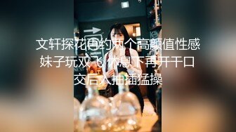  18岁刚刚不如社会的校园小美女