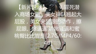 【壹屌寻花】神似鞠婧祎，苗条00后嫩妹，超清设备偷拍，沙发AV视角清晰欣赏