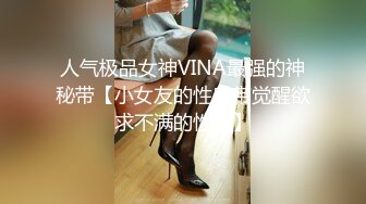 抖音大奶骚主播前妻工作室 靠极限擦边火起来的女主播 直播间暴露大秀酮体 最后惨遭封号