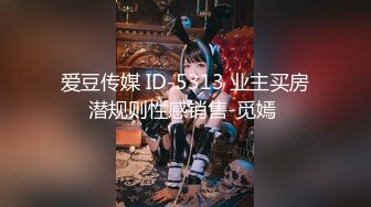 高铁极品坑闺蜜抄底！都是颜值不错的小姐姐们[4K超清无水原版] (1)