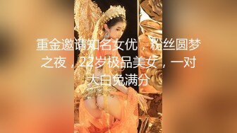 【自整理】这次赚大了，网上约的美女身材太棒了，巨乳肥臀干起来非常带劲，太开放了【236V】 (21)