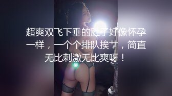 广州某品牌内衣发布会众多漂亮的美女模特穿上各种半透明的内衣要流鼻血了 (1)