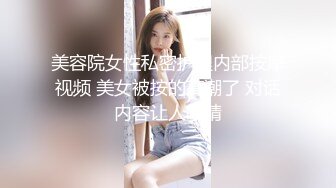 麻豆传媒 BLX0047 心口不一的相亲对象 李蓉蓉