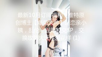 【新片速遞】  高颜值婴儿肥情趣黑丝美眉上位全自动 好紧 好舒服 皮肤白皙 无毛鲍鱼肥嫩