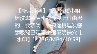 2024年9月流出，【快手福利】大奶人妻，江西，【卿自下厨】，自慰性爱啪啪，骚气快要溢出屏幕了，刺激！