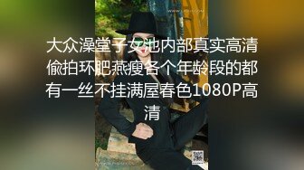  这姐姐的胸真棒！【无码高清】