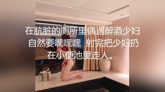 P站⭐ Sexy Yum Yums ⭐视频合集，国产收割机墙裂推荐 —— P站第二十一弹【53V】 (18)