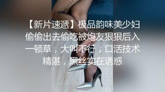 2021七月最新流出商场奶茶店女厕偷拍2戴名表的气质背心美女正在尿尿隔板有个妹子说脏话骂老潘