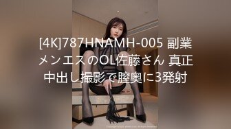 【顶级网红极品推荐】国人博主『Kimi』极品口活达人骚女友 第二季 能把灵魂吸出来的超绝口活 (3)