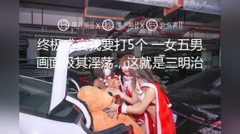 【新片速遞 】  车模美女小姐姐下海！舔屌插嘴口活超棒！掰开骚穴好多水，翘起屁股求操，进进出出美女爽翻[1.65G/MP4/03:34:12]